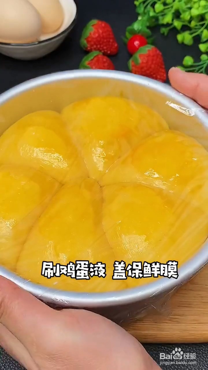 在家怎么做蛋糕