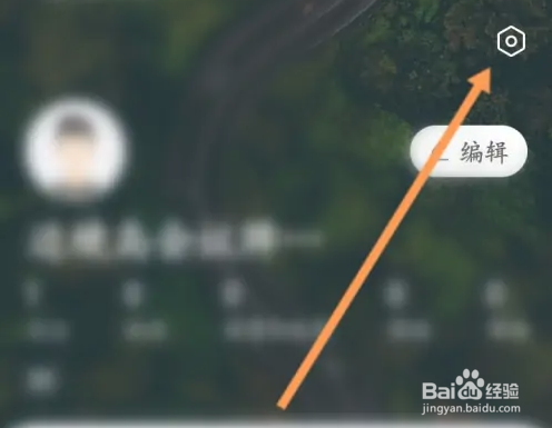 看准软件怎么退出账号