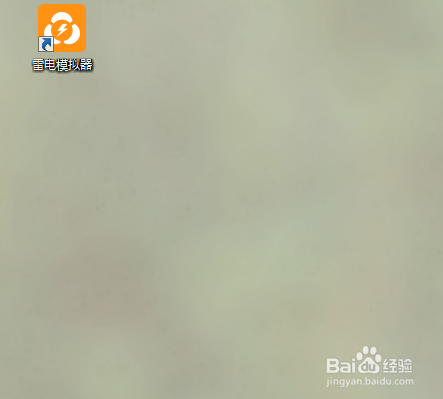 战国志手游怎么在电脑上面玩