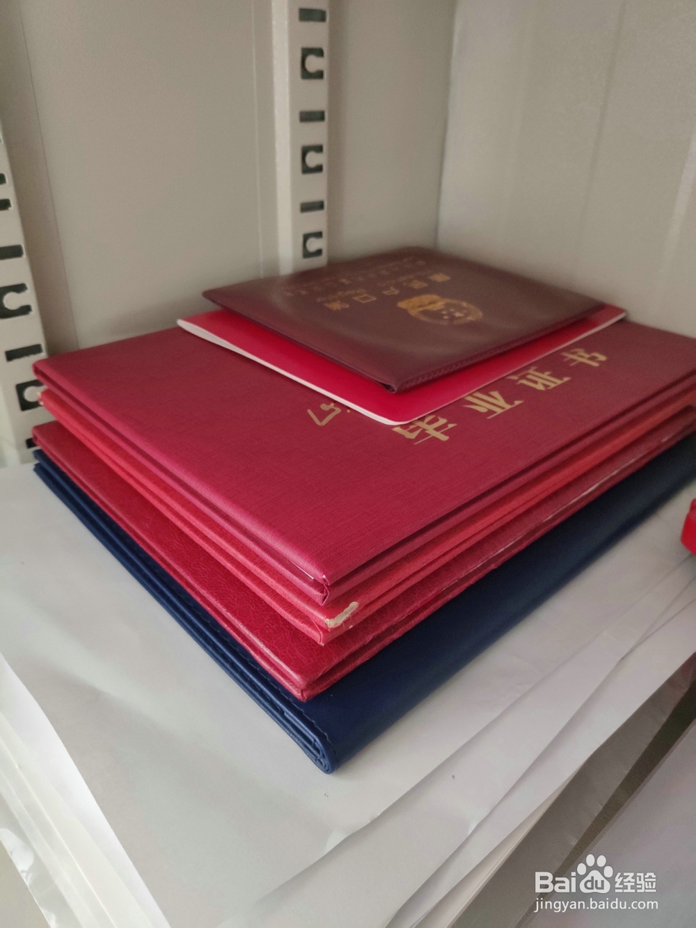 怎么保存大学毕业证书