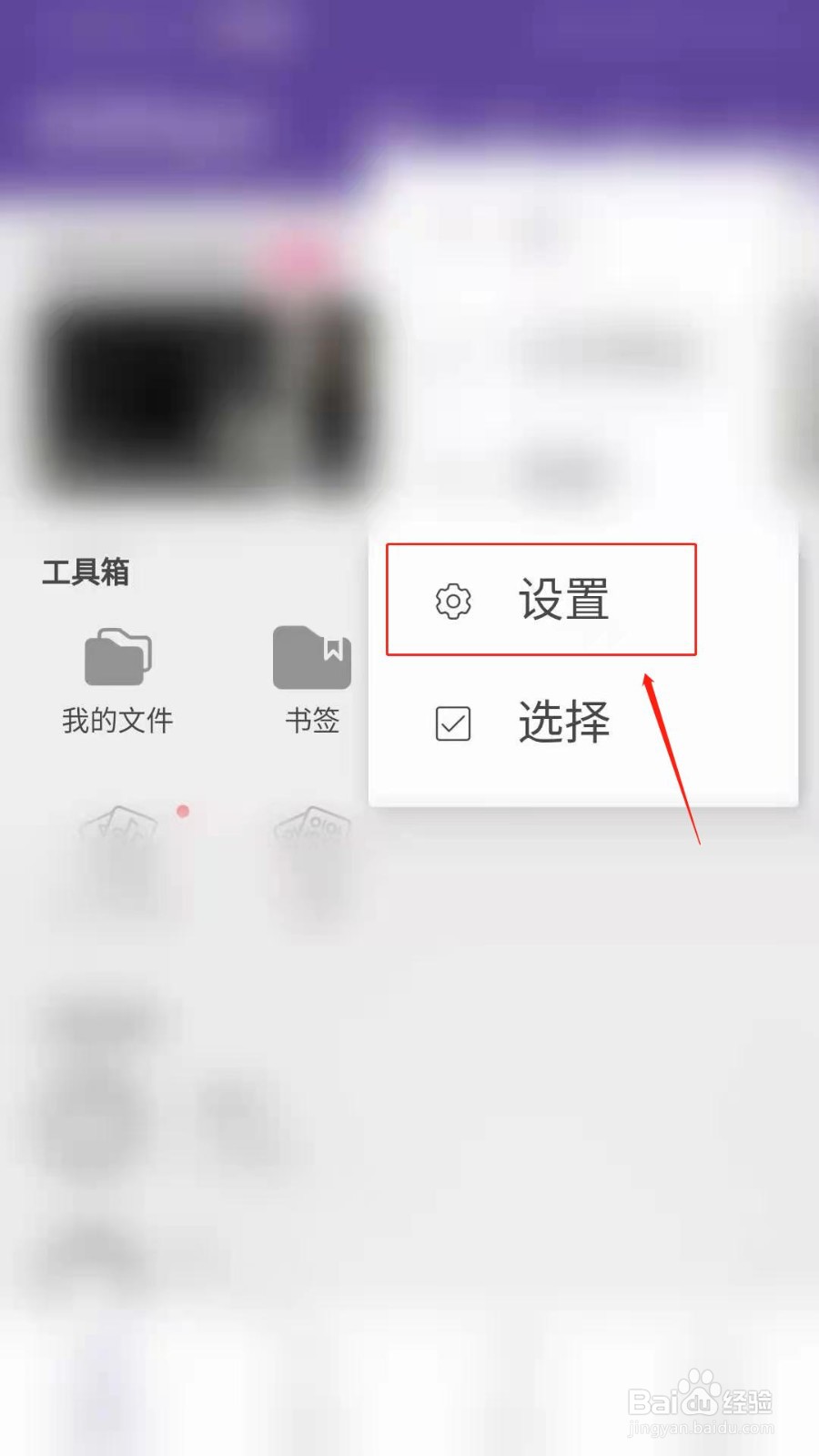 KMPlayer怎么设置视频连续播放