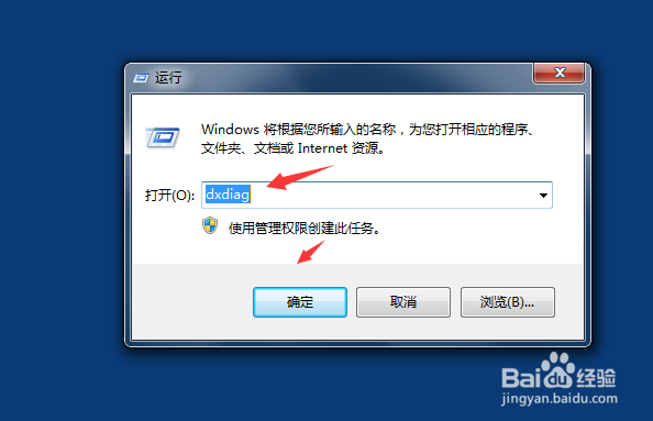 如何查看电脑运行内存