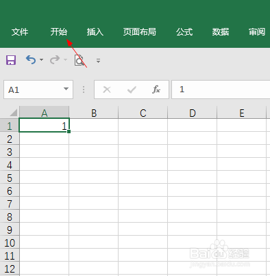 2016 Excel如何五秒钟录入1-1000序列号？