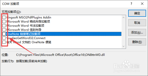 Word2007如何调出消失不见的审阅选项卡