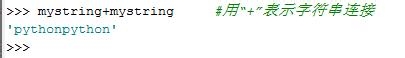 Python教程：[4]字符串操作方法大全