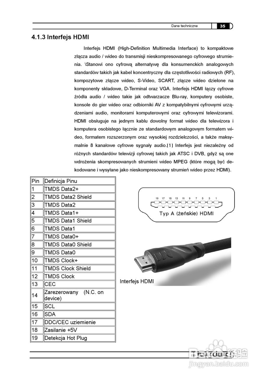 艾尔莎840GS 128B3 DTV型显卡说明书:[15]