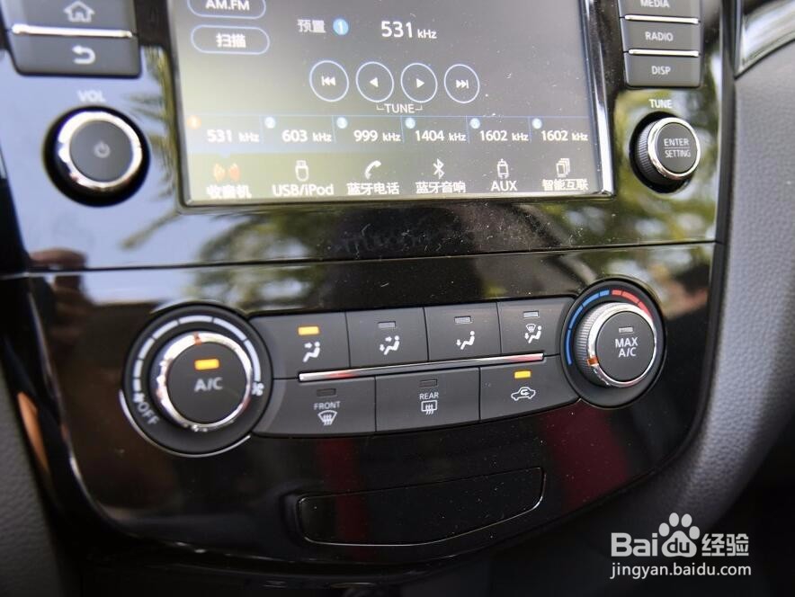 逍客汽车u盘如何设置