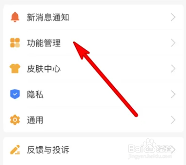 手机支付宝快捷方式设置在哪