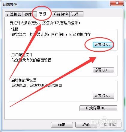 如何进行内存缓冲区的设置和屏幕缓冲区的设置