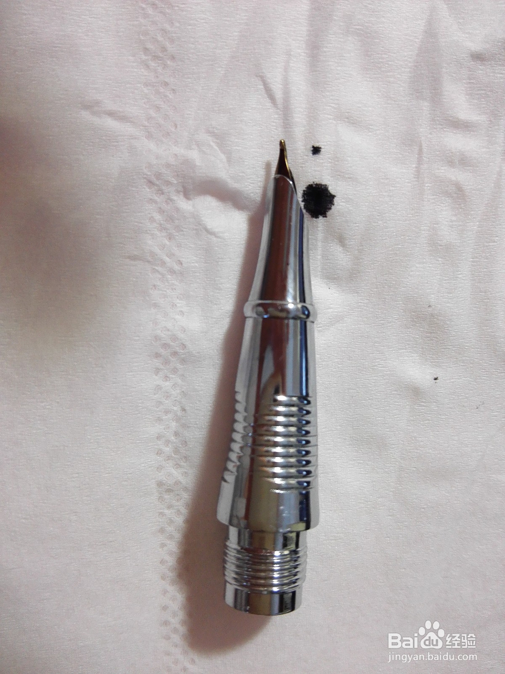 英雄钢笔不下水怎么办？