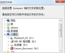 katalon 插件修改浏览器打开