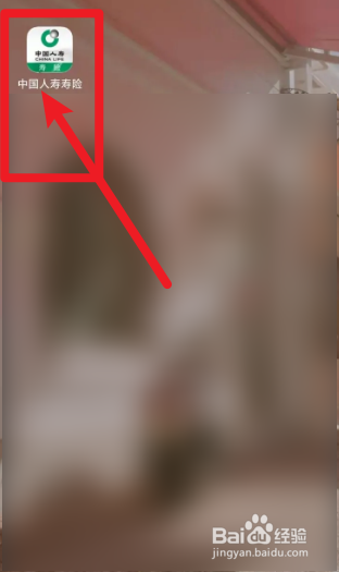 保险的纸质合同不见了怎么办