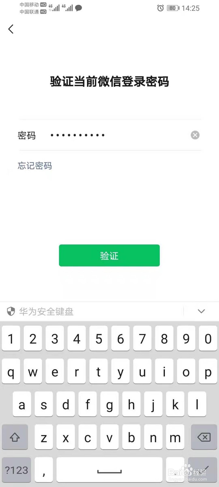 微信怎么设置青少年模式