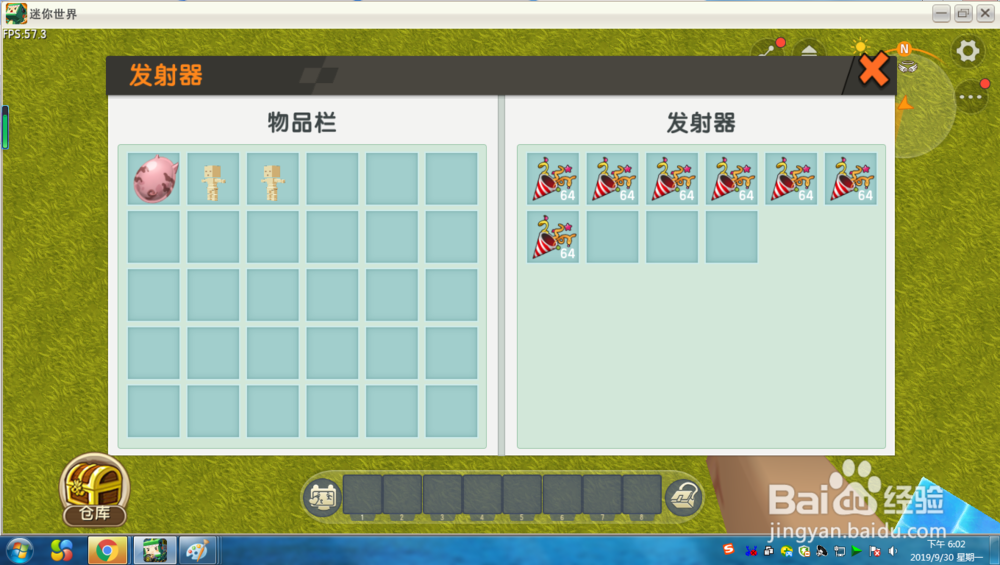 迷你世界:教大家做一个迎新人的礼炮。