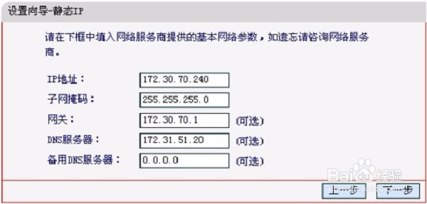 mercury路由器恢复出厂设置后怎么重新设置