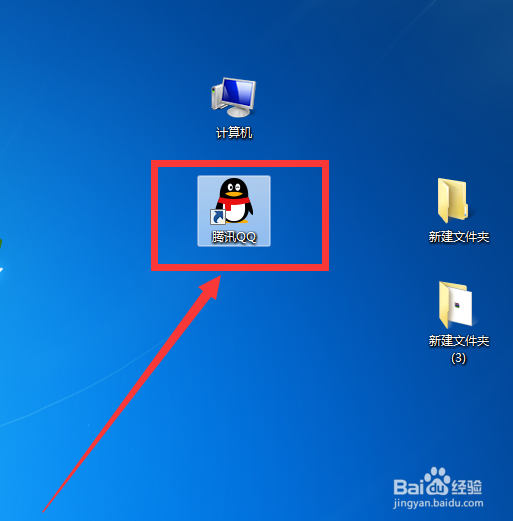 电脑QQ上摄像头画质调节在哪里设置