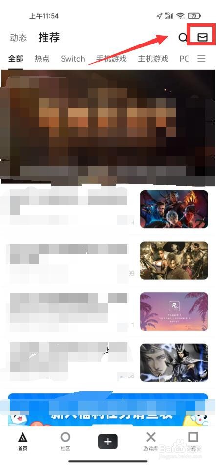 小黑盒怎么加好友