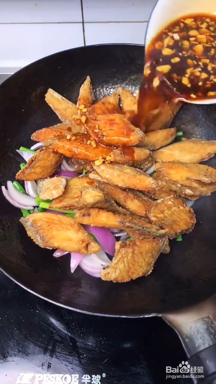 如何制作好吃的溜带鱼