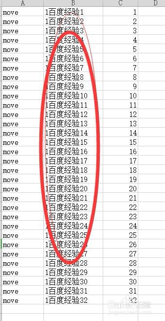 怎么样批量移动文件到指定文件夹里？