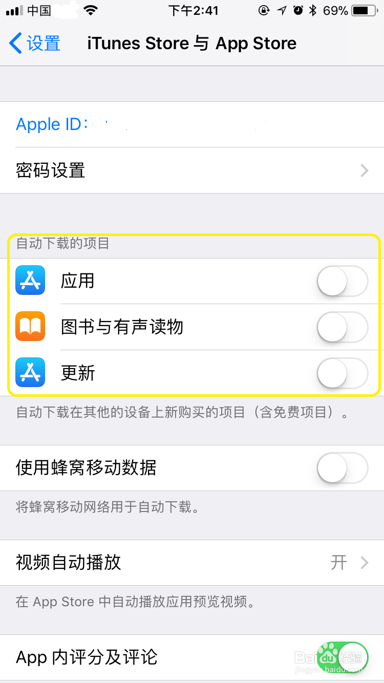 为什么iPHONE在下载APP的同时IPAD也在下载