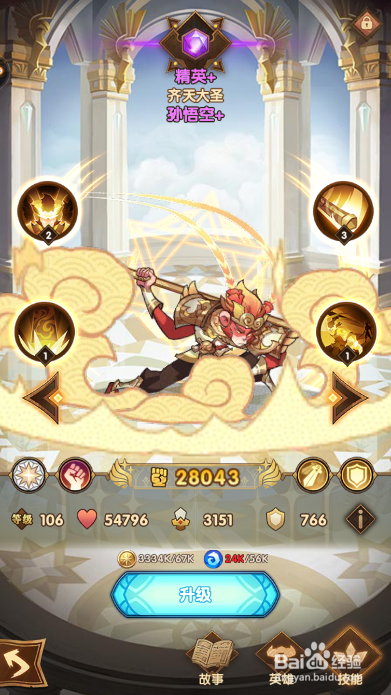 剑与远征贫民三大神卡推荐