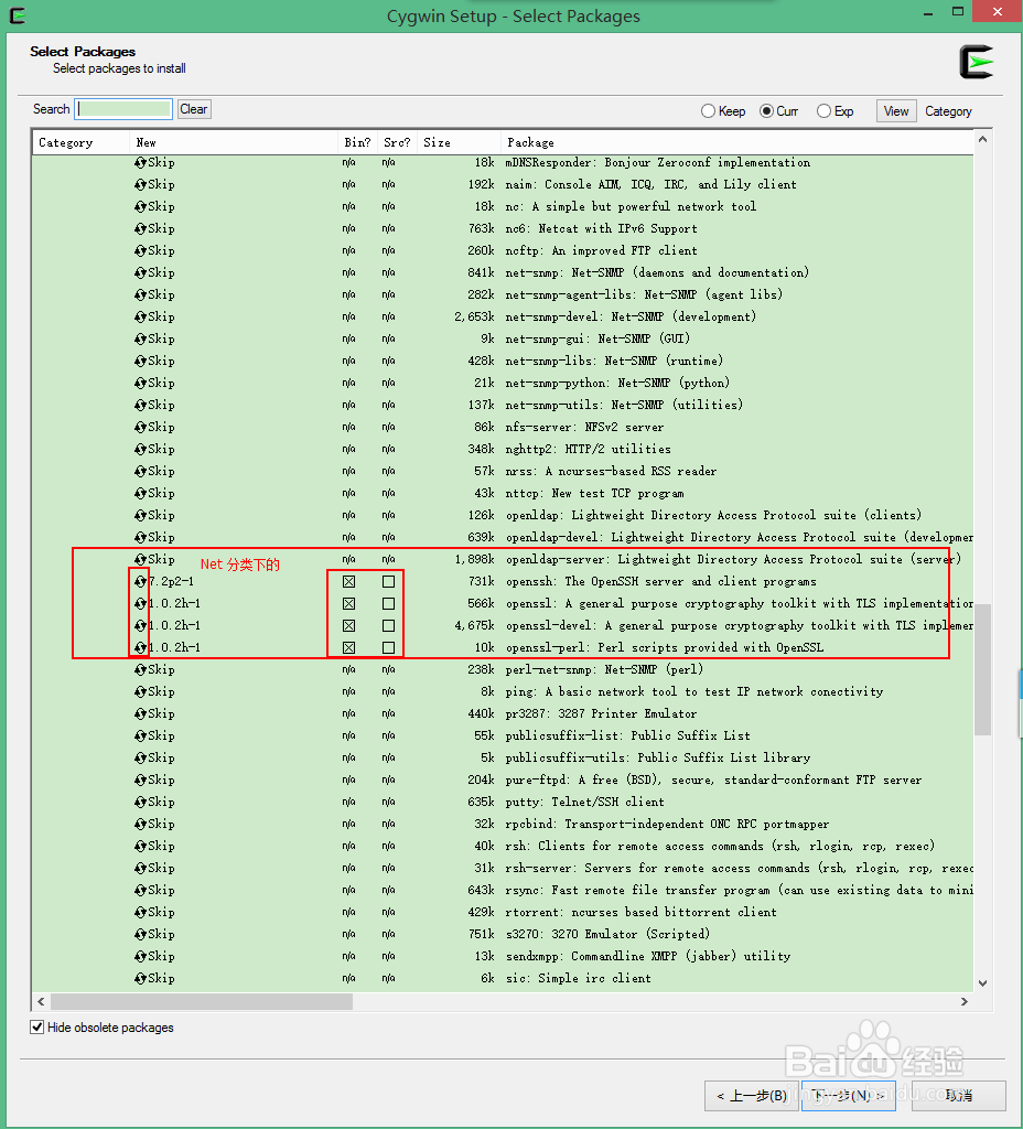 【一起学Hadoop】在windows系统中安装hadoop 一