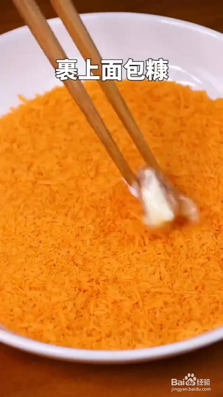 如何制作鸡米花