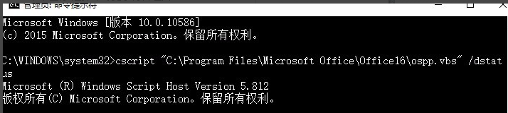 win10激活office的方法!win10如何激活office