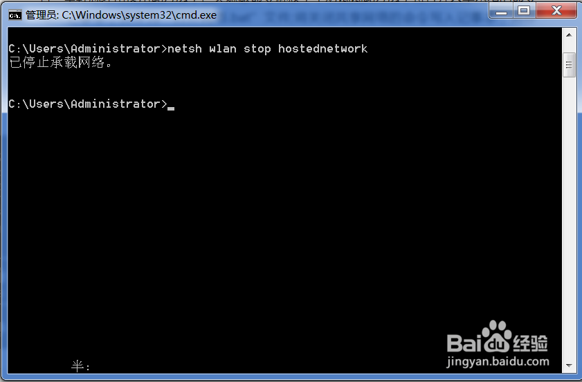 如何利用win7笔记本虚拟网卡创建wifi