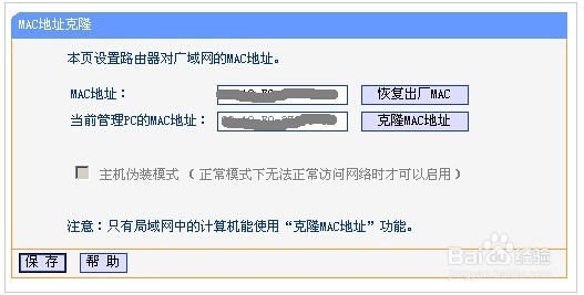 路由器怎么样设置