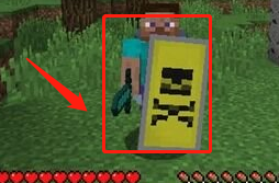 我的世界盾牌怎么用