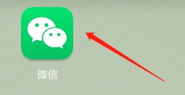 如何在微信中开启勿扰模式