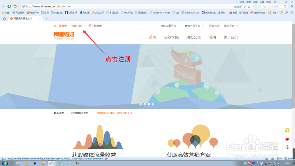怎么在网上赚钱