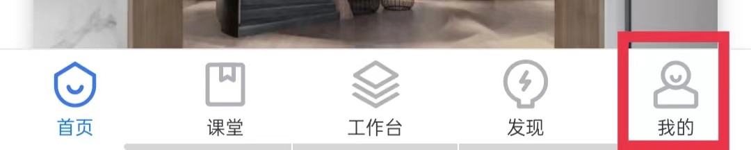 酷家乐设计师APP怎么联系客服