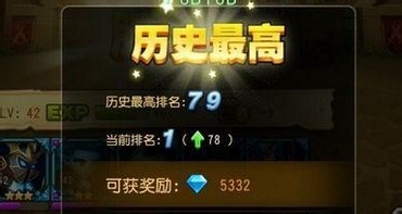 刀塔传奇竞技场攻略 平民玩家如何逆袭土豪