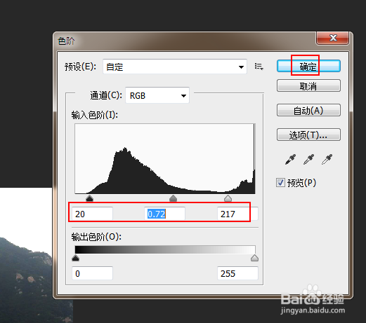 如何去除图片上的薄雾使其更加清晰