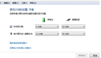 怎么设置电脑不自动锁屏呢