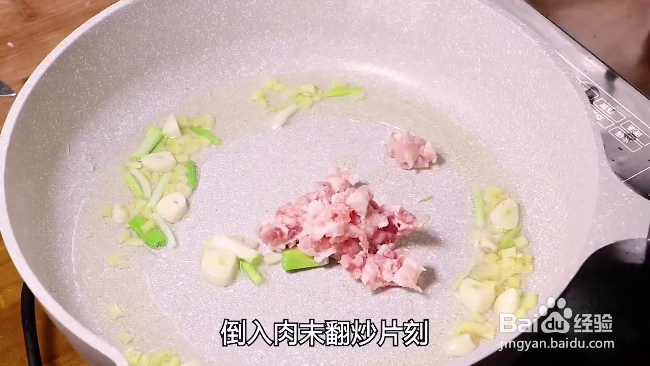 如何制作超级下饭的外婆菜？