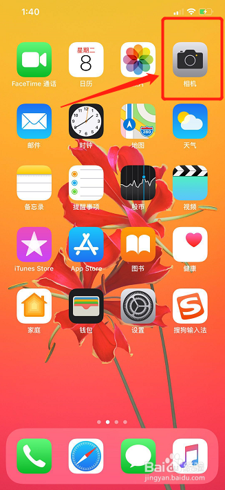 手机一边录像一边拍照