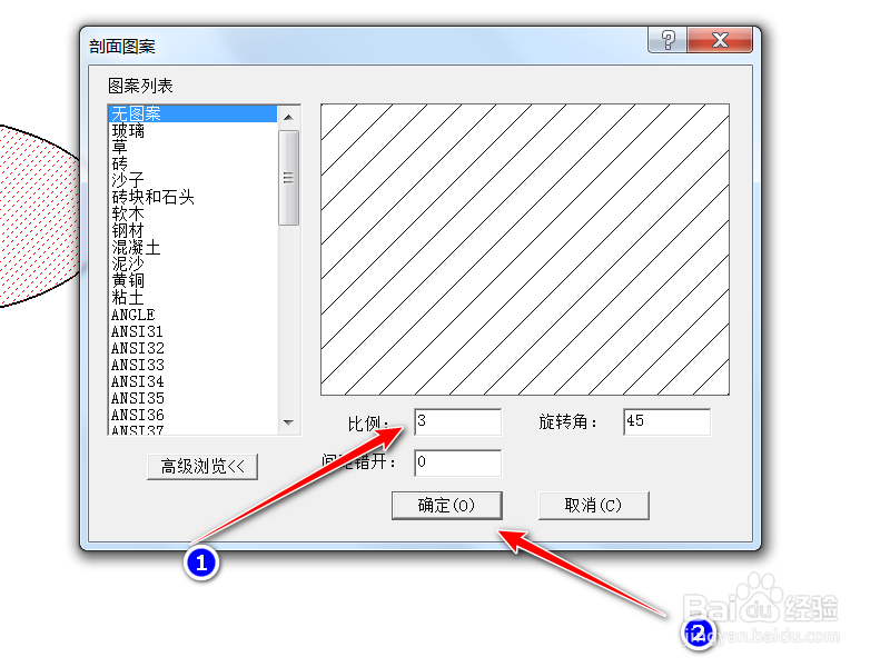 怎么给caxa中的图形打剖面线