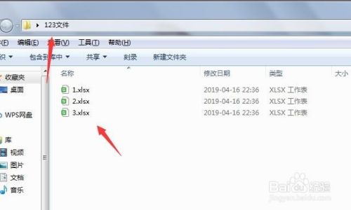 怎么在电脑上把文件打包压缩