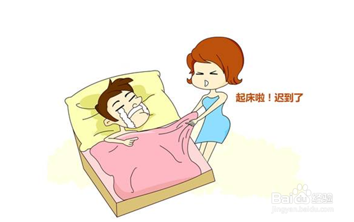 如何营造更好的晨间氛围