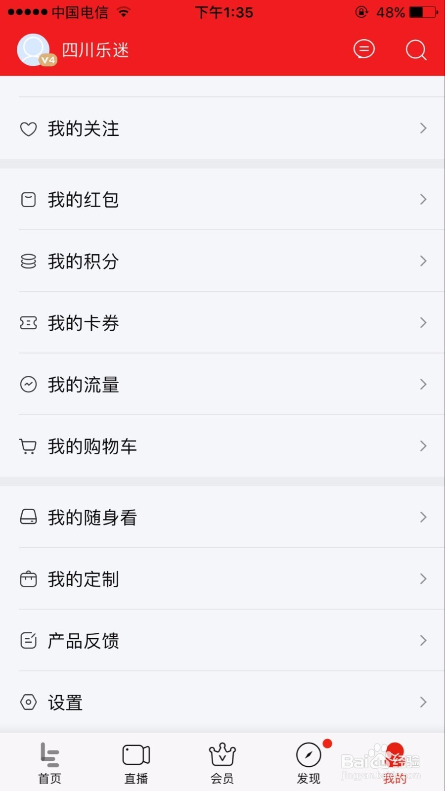 苹果手机提示储存空间将满该怎么办