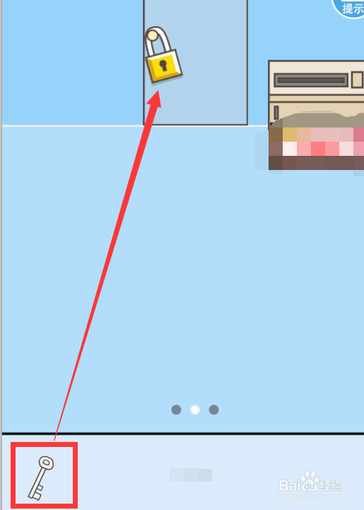 走出办公室2第六关怎么通关