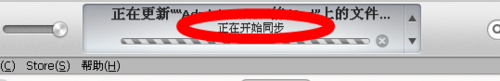 iphone4s如何下载音乐