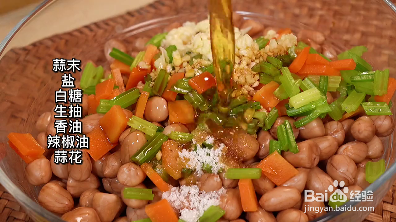 怎么做五香花生米