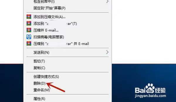 电脑微信登录记录怎么删除