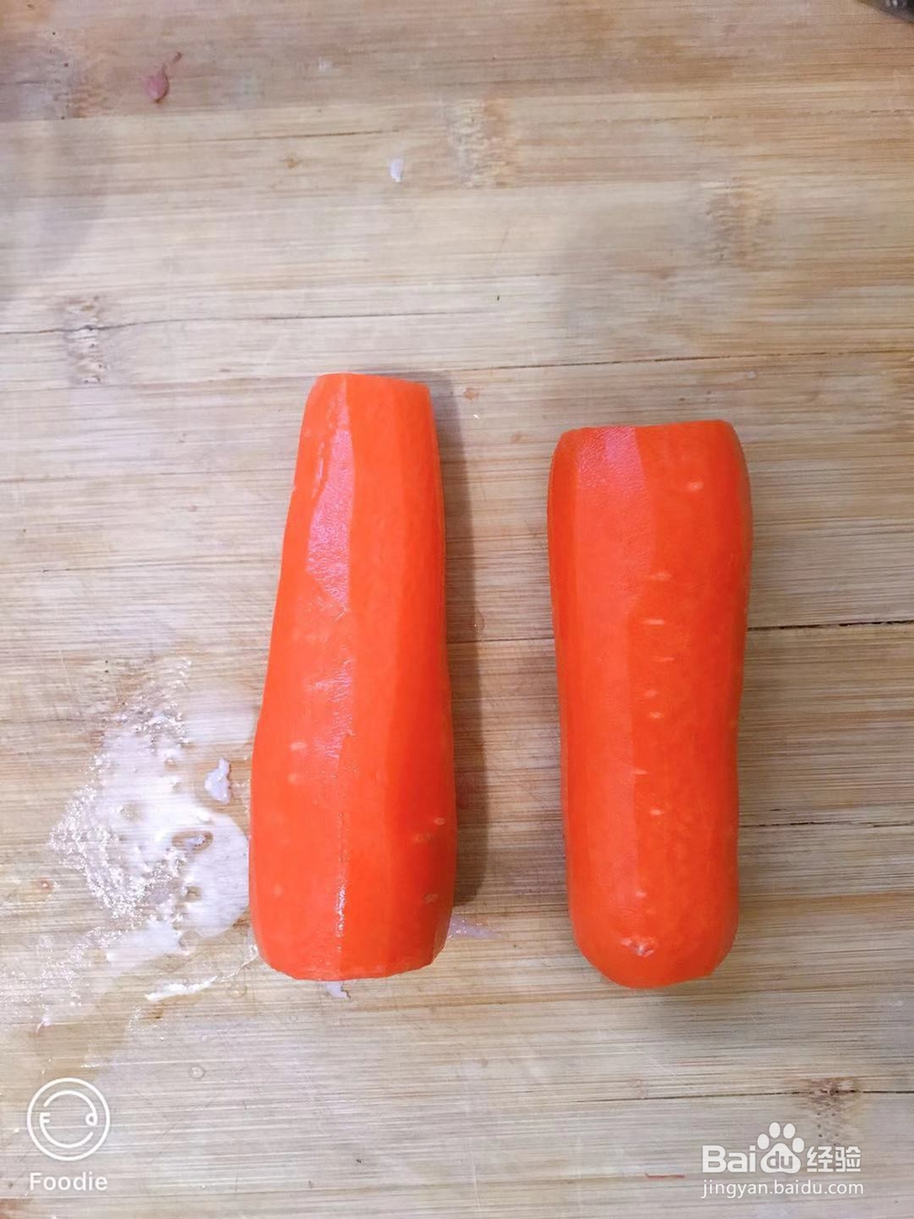 羊肉锅贴(电饼铛版)