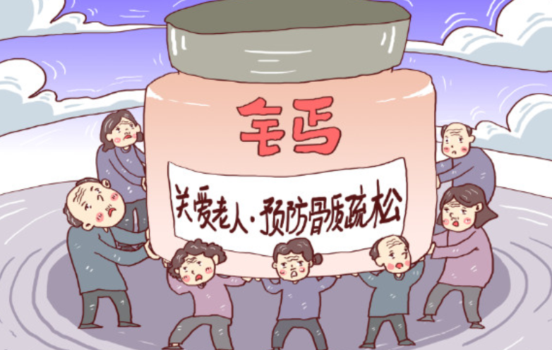 为了宣传重视骨质疏松每年的什么被定为国际骨质疏松日