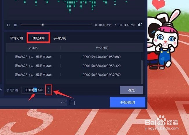 好用的音频剪切软件是什么